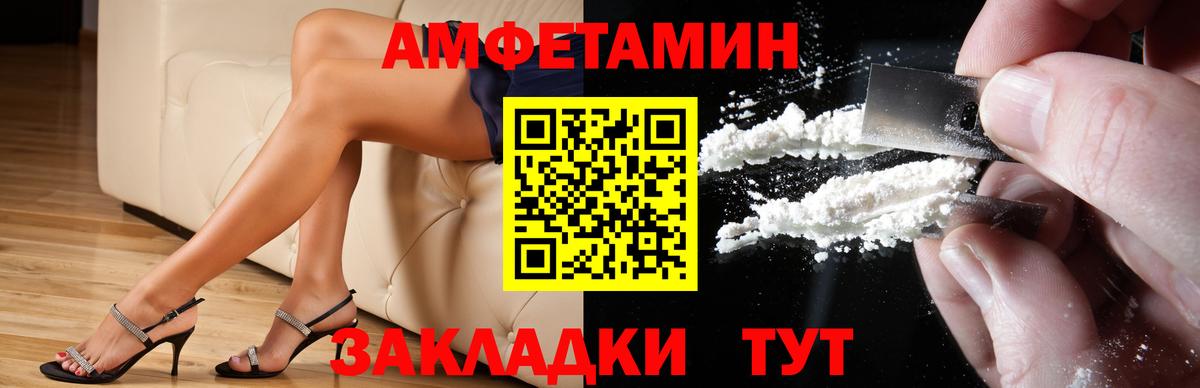 Амфетамин  АМФЕТАМИН Розовый  Вход с VPN  Медногорск  АМФЕТАМИН 
