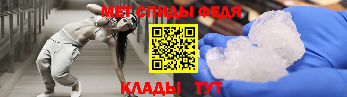 АМФ Розовый Медногорск