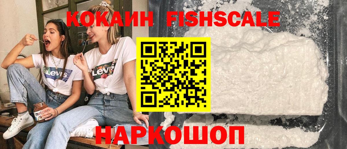 Cocaine Columbia  Вход с VPN  КОКАИН Эквадор  Медногорск 