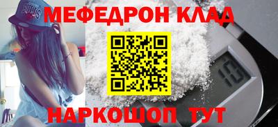 jwh Красноармейск