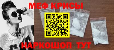 jwh Красноармейск