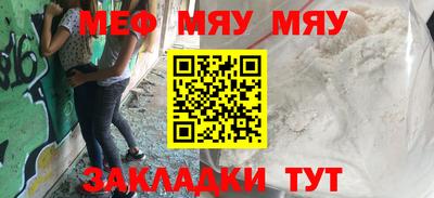 mix Кузнецк