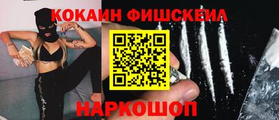 синтетический гашиш Лесной