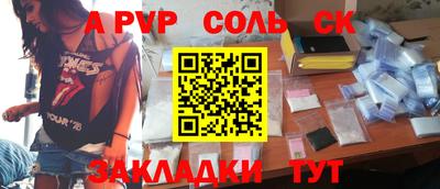 jwh Красноармейск