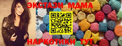 ECSTASY Кохма