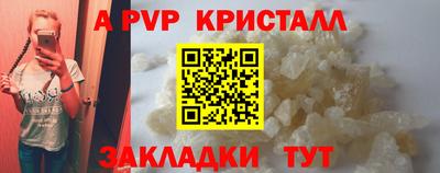 jwh Красноармейск