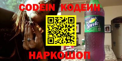 mix Кузнецк