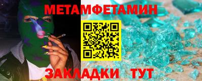 спиды Кудрово