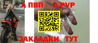 jwh Красноармейск