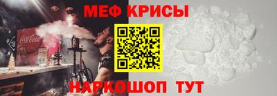 jwh Красноармейск