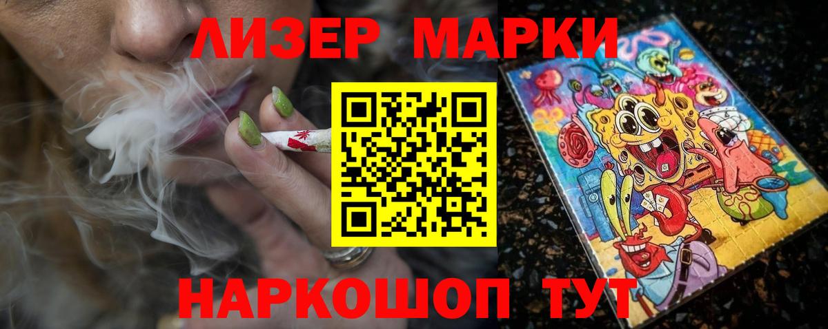 ЛСД экстази кислота  Вход с VPN  Медногорск  ЛСД экстази кислота 