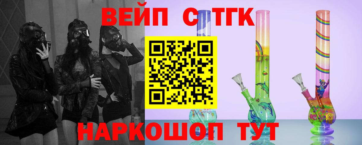 купить  цена  Вход с VPN  Медногорск  ТГК Wax 