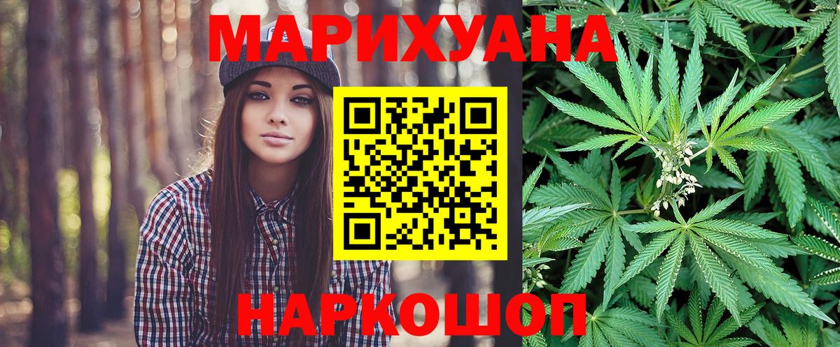 Кокаин  Alpha PVP СК кристаллы  Мефедрон кристаллы  Медногорск  Каннабис  Вход с VPN  ГАШИШ 