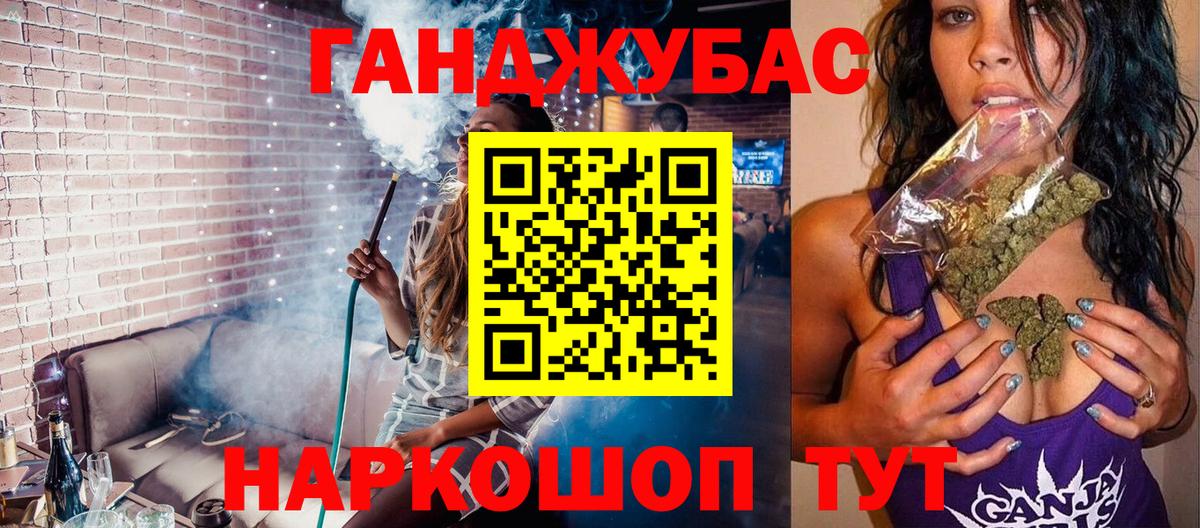Каннабис OG Kush Медногорск